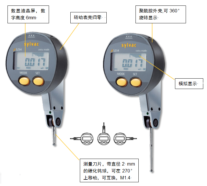  S_Dial S234数显百分表