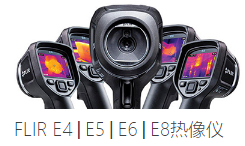 FLIR E4 E5 E6红外热像仪