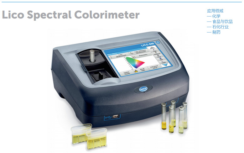 美国哈希HACH LICO620台式色度仪/液体比色计